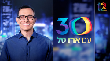 With - 30