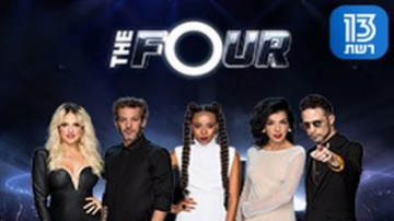 The Four