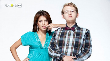 Beauty and the Geek