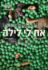 You are my night (2014)