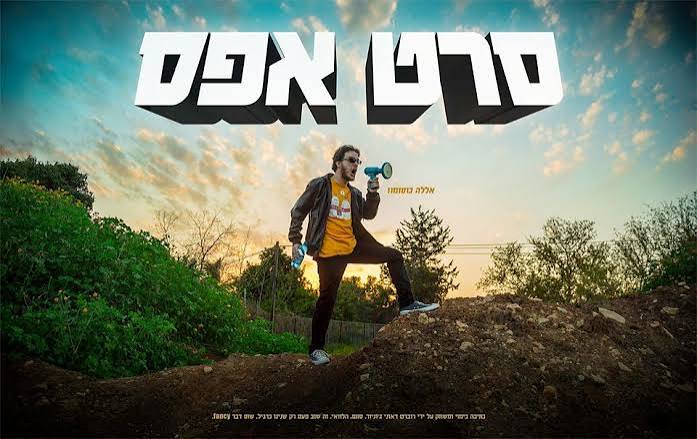 Zero Movie