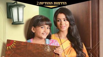 Naamkarann