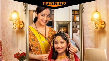 Two Sister