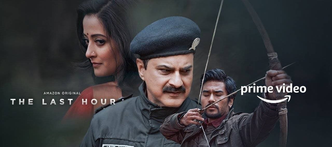 Last Hour (2022)